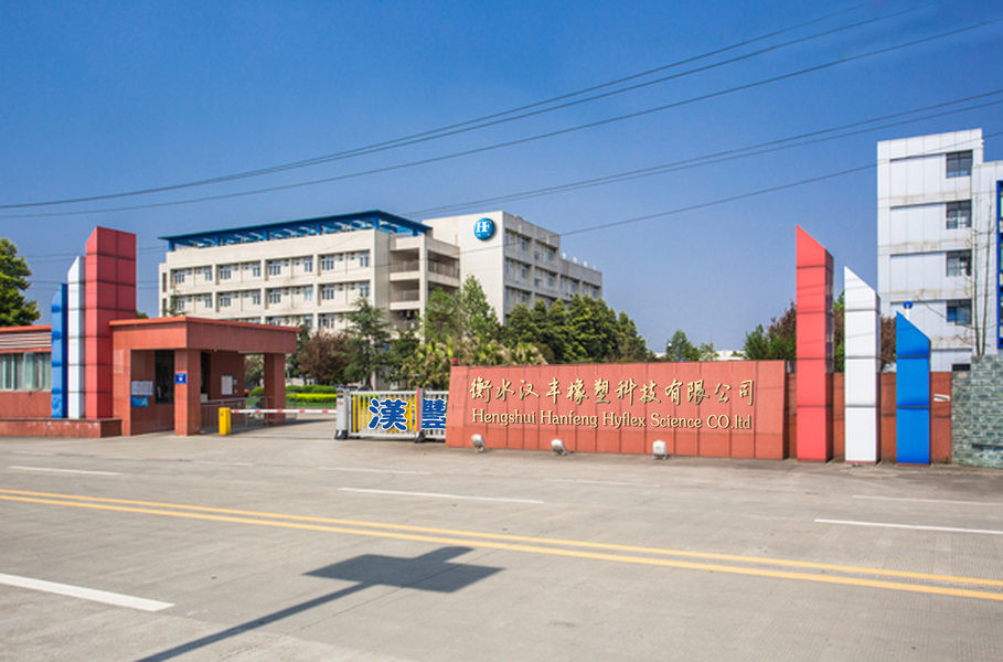 Trung Quốc Hongum Technology (Shanghai) Co., Ltd 