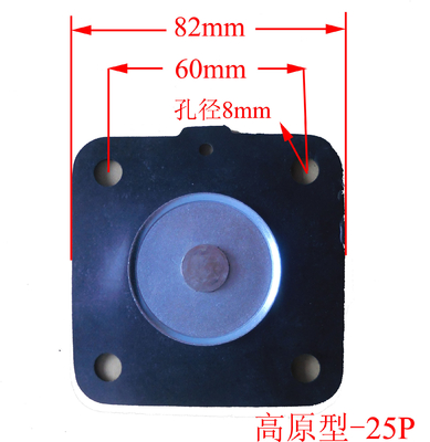 Màng chắn vải cao su hình vuông NBR cho van xung điện từ Bộ sửa chữa OEM ODM