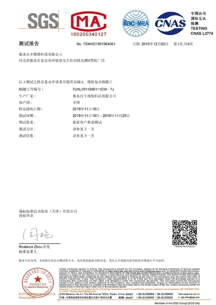 Trung Quốc Hongum Technology (Shanghai) Co., Ltd Chứng chỉ